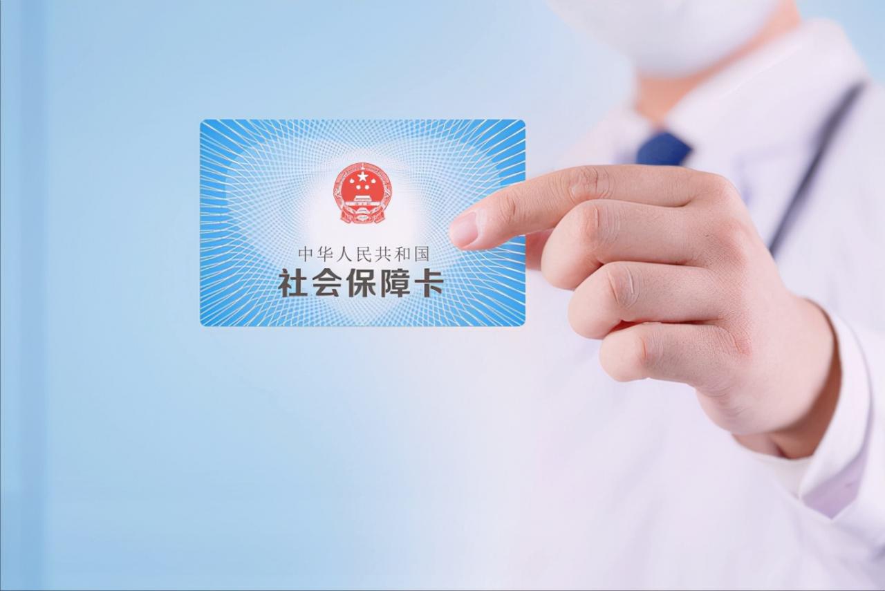 医疗保险需要缴满多少年才可享受终身的医保待遇？