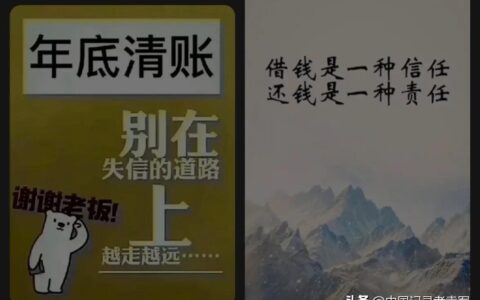 如何讨债不犯法及分享一些个人讨债最有效的方法