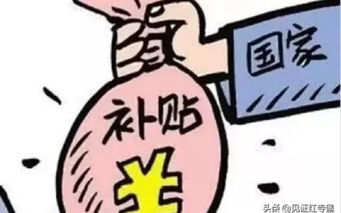 残疾证有什么优惠及残疾证最新政策