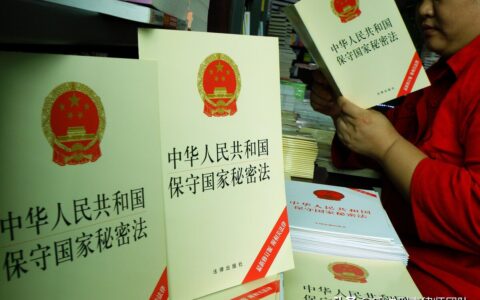 泄露国家秘密罪怎么判及泄露国家秘密罪量刑标准
