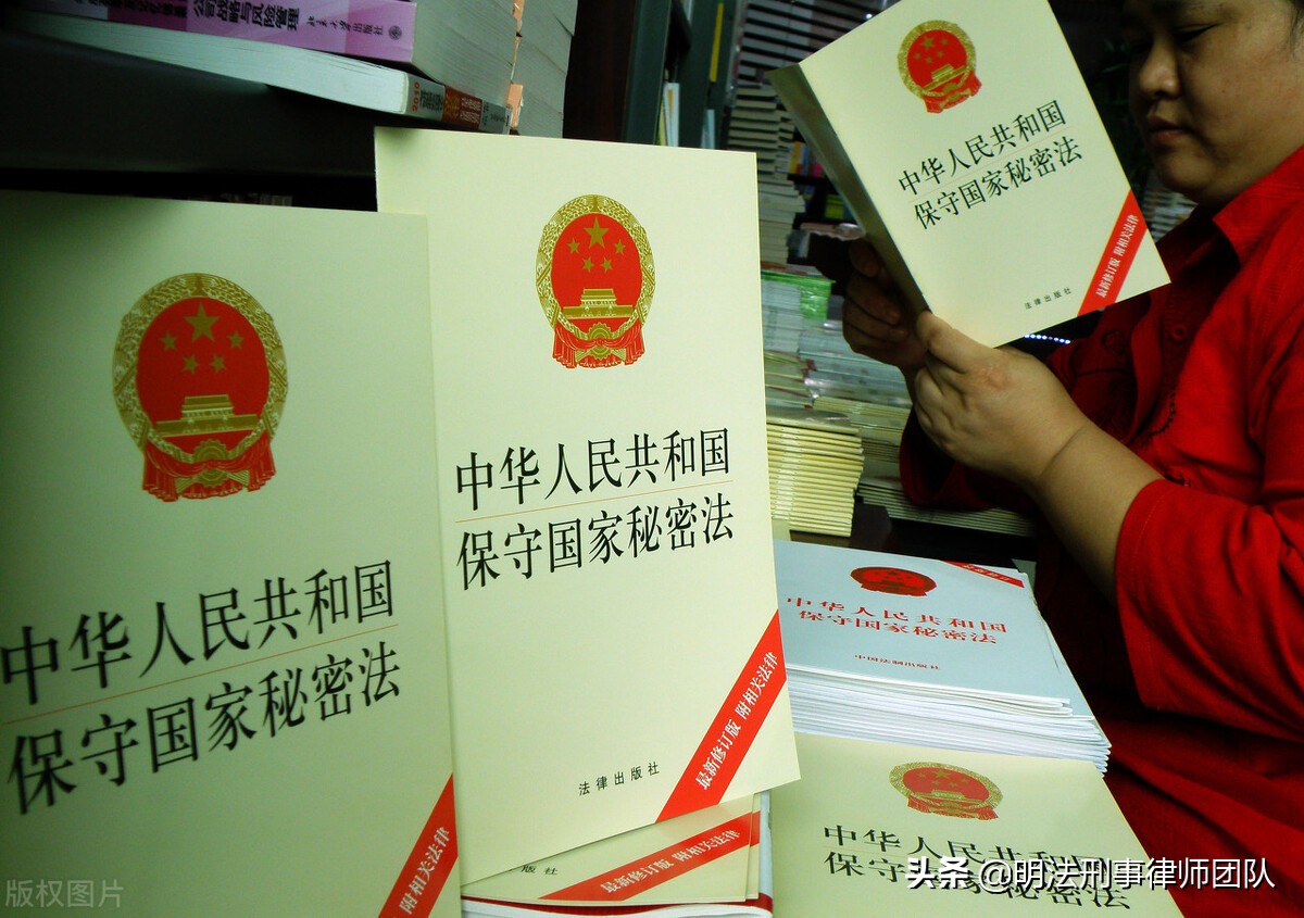 什么是过失泄露国家秘密罪，怎么判刑？