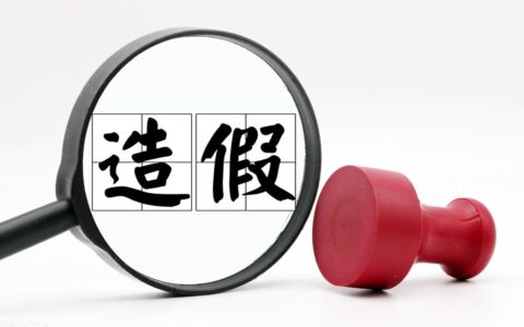 销售伪劣口罩被抓最高判什么罪及生产伪劣口罩判刑的司法解释