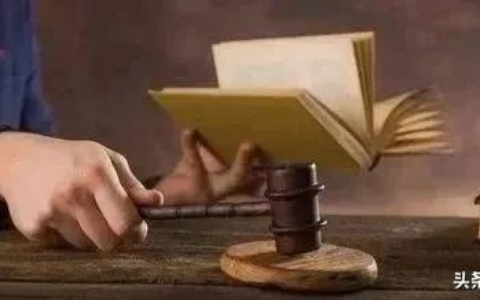 刑法第二百二十四条是什么及中华人民共和国刑法第224条