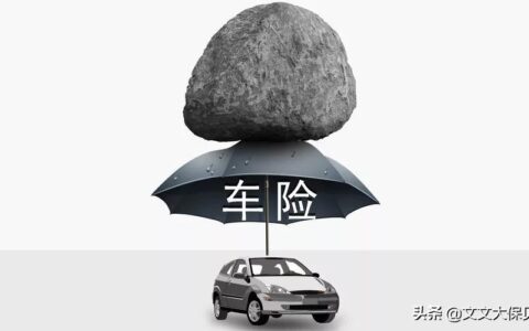 机动车交强险多少钱一年及交强险赔偿范围明细