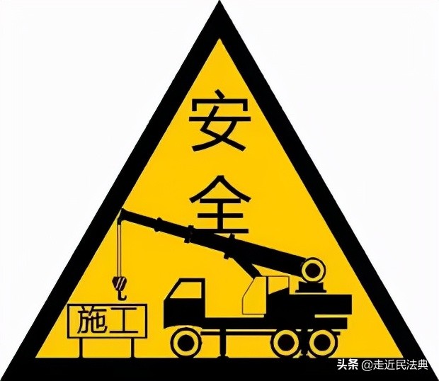 “过错推定”侵权责任汇总、要点与案例