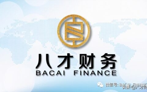 地税税种及税率是多少及地税税率及税种表