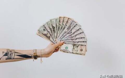 新的个人所得税计算方法及新年终奖个税计算方式