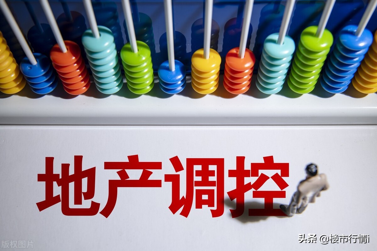 2022年，房产税虽然不试点了，但炒房客的春天并不会到来