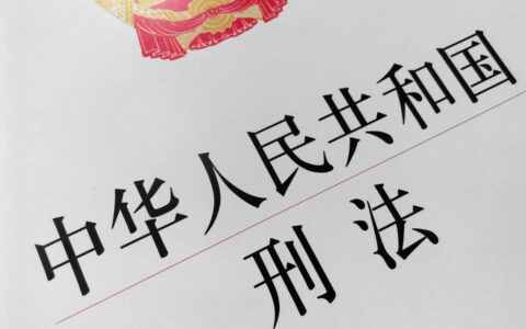 毒品定罪刑标准及2024新型毒品判刑案件