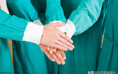 公司战略合作协议书范本及项目战略合作框架协议模板