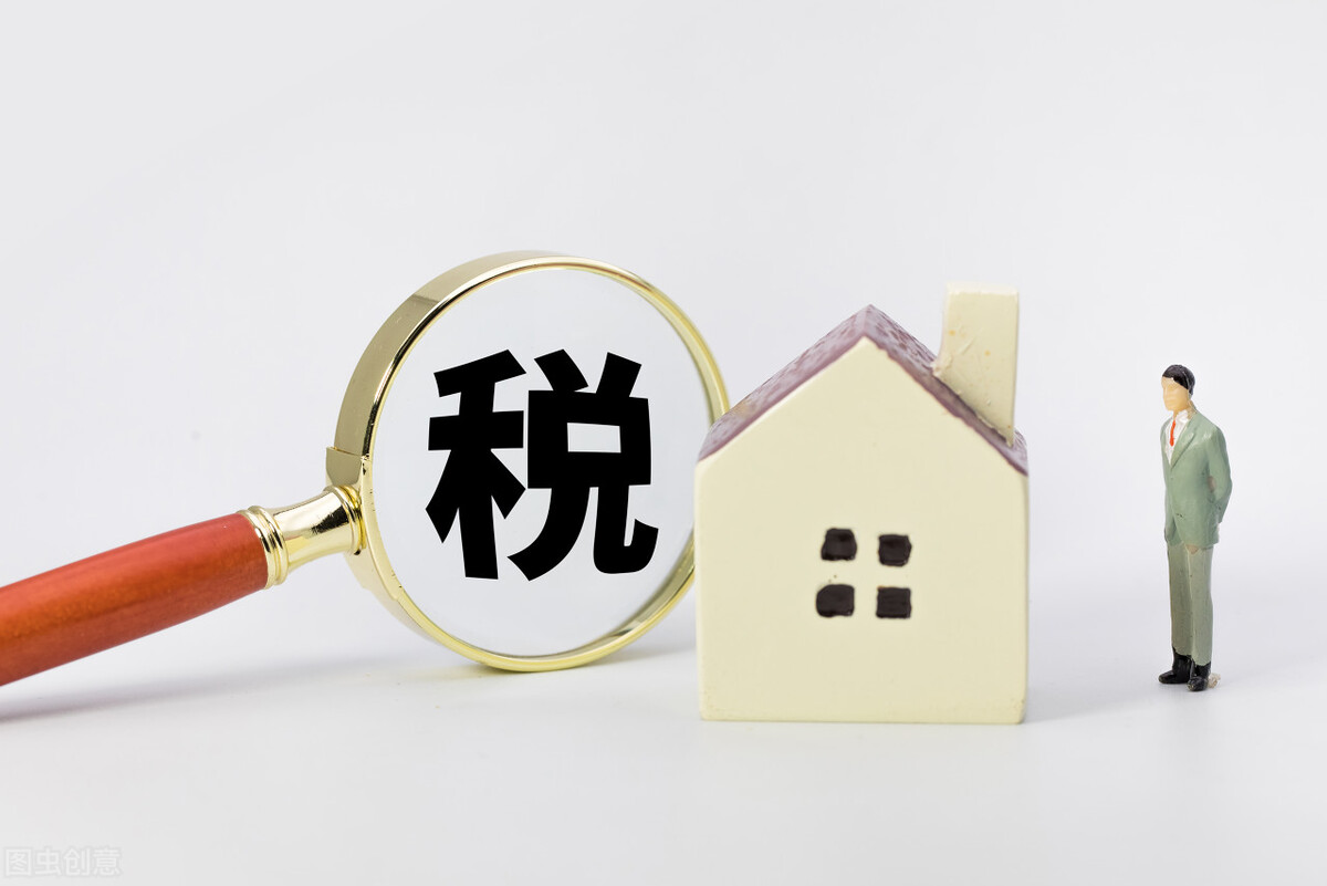 企业房产税如何计算 房产税2021年新规定来了