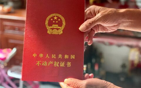 代办房产过户需要什么手续及公证委托他人办理房产过户