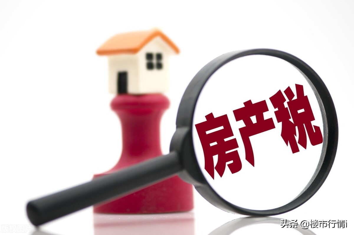 2022年，房产税虽然不试点了，但炒房客的春天并不会到来