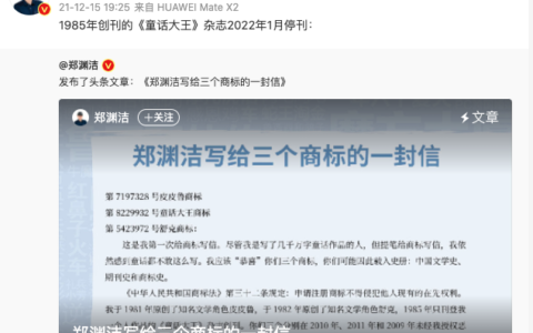 北京商标侵权律师及专业商标侵权的律师推荐