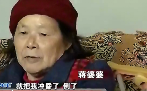 老人讹诈违法吗及老人讹人经典事件