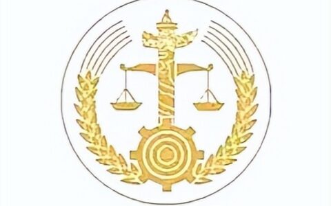 商业贿赂罪司法解释及商业贿赂罪数额认定标准