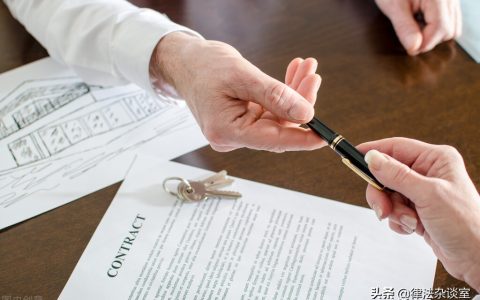 效力待定合同什么意思及效力待定合同举例说明