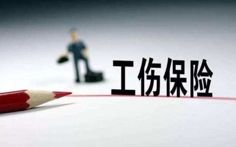 工伤律师收费标准是多少及工伤赔偿案件律师收费标准