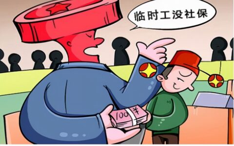 临时工合同合法吗及临时工合同法律规定