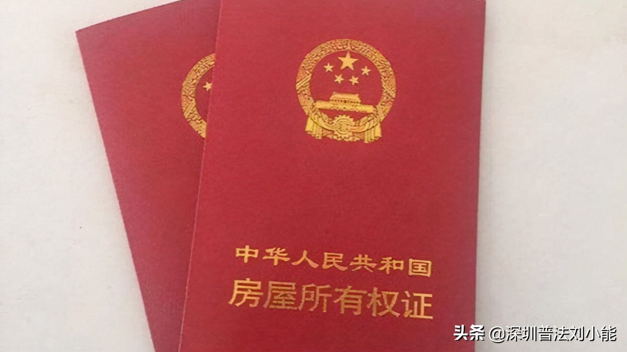 离婚时常见的6种房产分割情况，你必须知道