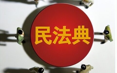 离婚冷静期细则是什么及民法典婚姻法新规离婚冷静期