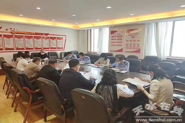 天水市卫计监督执法局召开体检机构规范执业工作会议