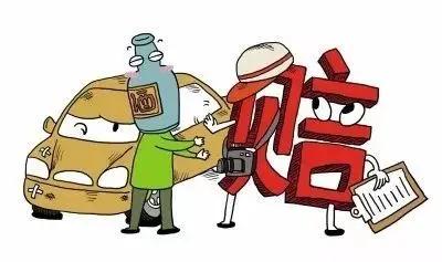 最新！交通事故损害赔偿看这里