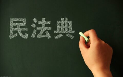 婚姻法解释一及婚姻法律顾问免费咨询