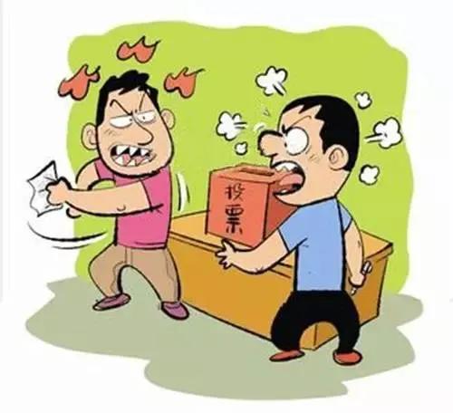 扰乱公共秩序违法行为的案由、处罚和注意事项