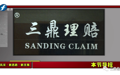 动车事故赔偿金额及交通事故一次性伤残补助金赔偿标准