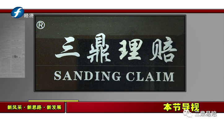 干货！发生交通事故后涉及赔偿的相应法律条文