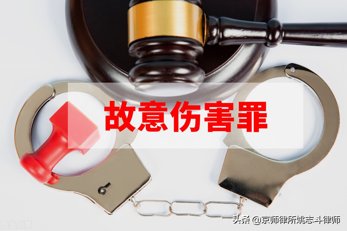 故意伤害轻微伤和轻伤的不同法律后果