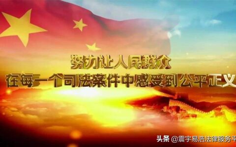 寻衅滋事罪与故意伤害罪的区别及故意伤害罪量刑标准
