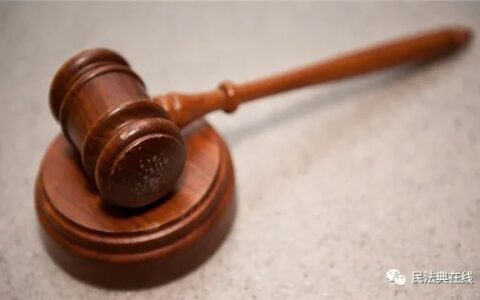 诉讼时效规定民法典及法律关于诉讼时效的规定