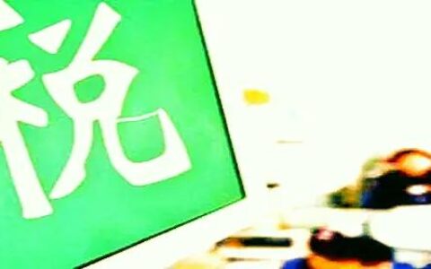 房产交易营业税怎么算及房屋买卖营业税的最新规定