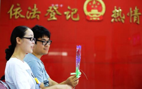 登记结婚流程怎么走及民政局登记结婚流程