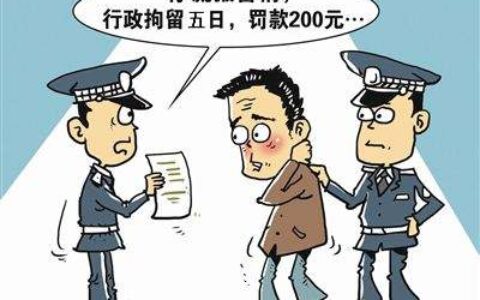 刑拘是什么意思啊及刑拘期限的时间