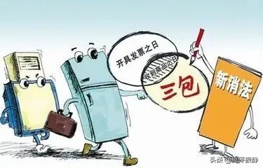 家用电器在保修期坏了好几次，你找他换新了么