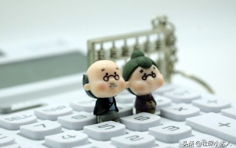 退休金计算方法是什么及养老金最简单的计算方法