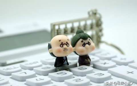 退休金怎么计算及养老金计算公式计算器