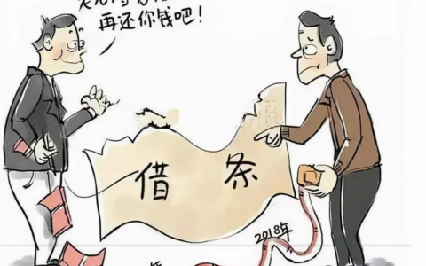 欠款不还怎么办及欠钱不还起诉流程和费用