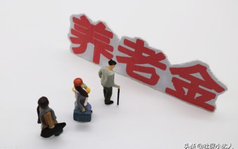 城镇居民养老保险政策是什么及城乡居民养老保险法律法规