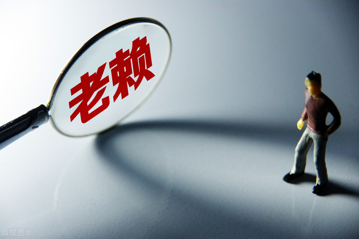 个人债务赢了官司拿不到钱？如果债务人有这4种情形，至少坐牢3年