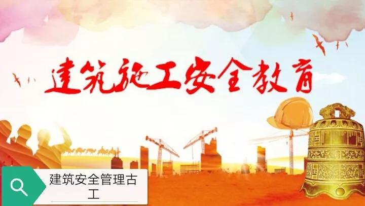 安全事故如何划分的？又分为哪几个等级呢？