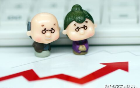 职工养老保险怎么计算及2024养老保险缴费标准