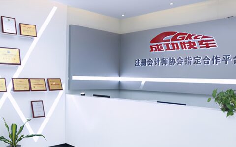 外商投资企业怎么注销及外资企业营业执照注销流程