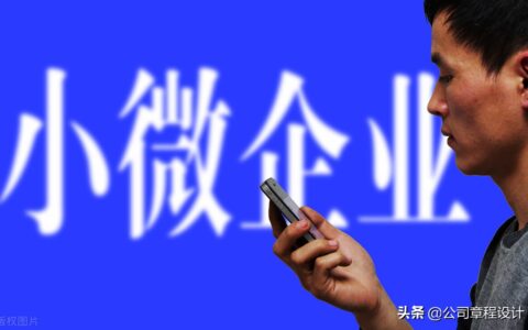 企业公司管理制度是什么及公司日常管理制度规范