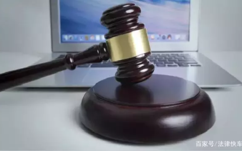 什么是缓期执行及刑事案件缓期执行的意思