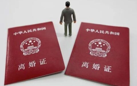 一方不同意离婚能拖多久及婚姻法离婚最快的方法