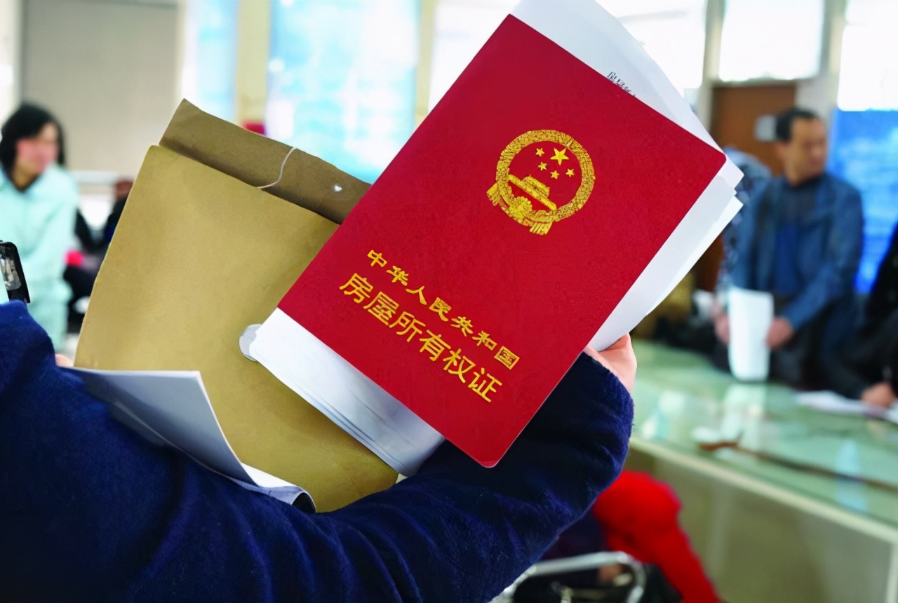 房产过户生前、离世何时办，选错相差几十万